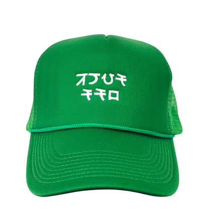 F OFF Trucker Hat