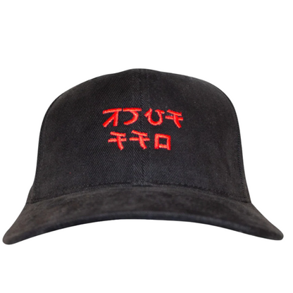 F off 6 Panel Hat