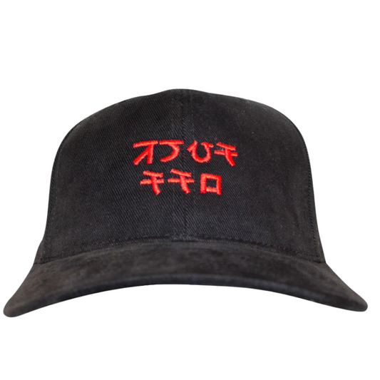 F off 6 Panel Hat