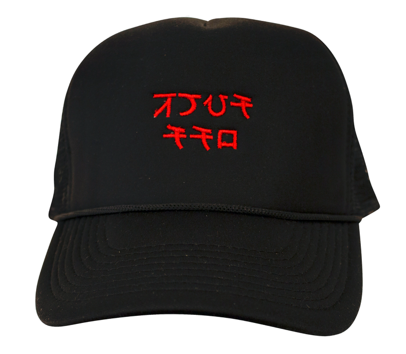 F OFF Trucker Hat