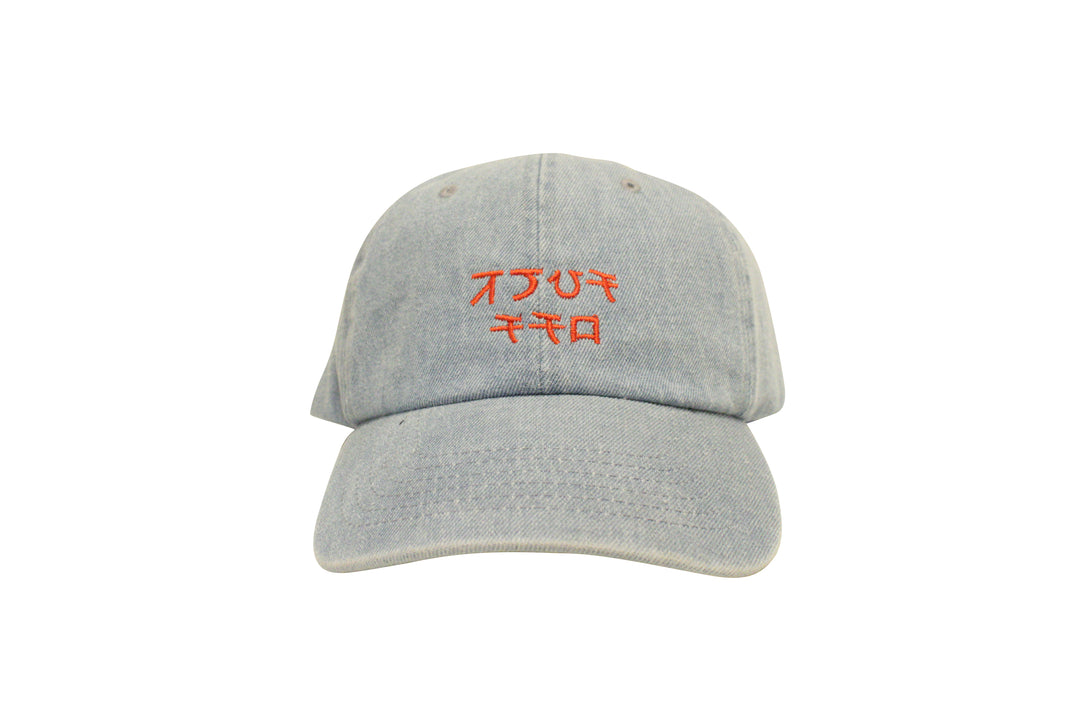 F Off dad hat