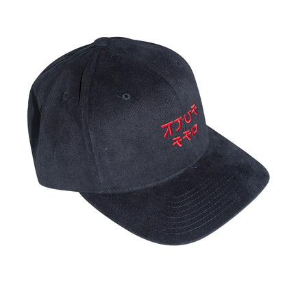 F off 6 Panel Hat