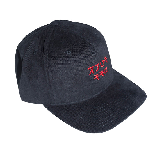 F off 6 Panel Hat